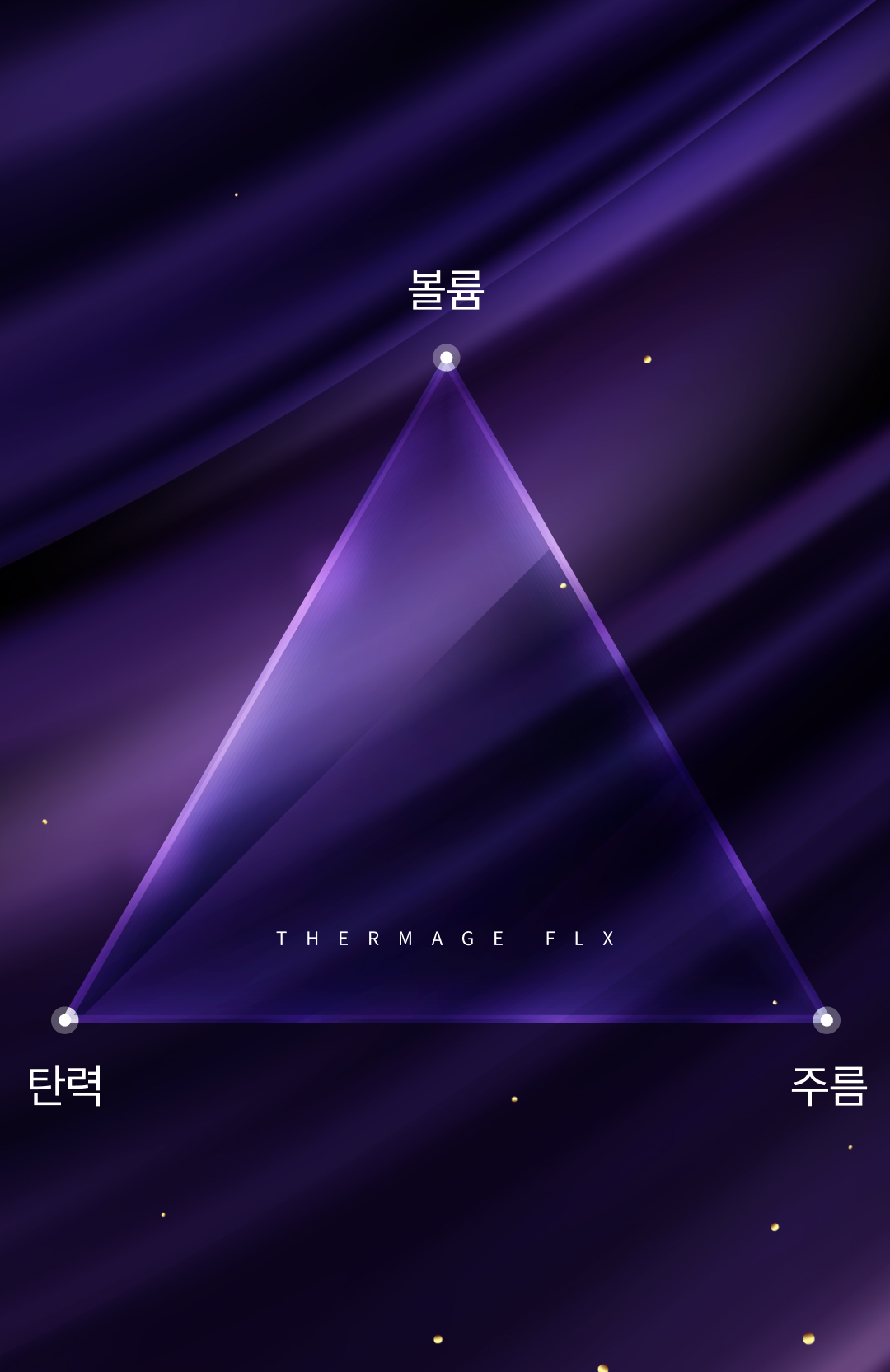 써마지FLX 진피층 콜라겐 리모델링 배경 이미지 모바일