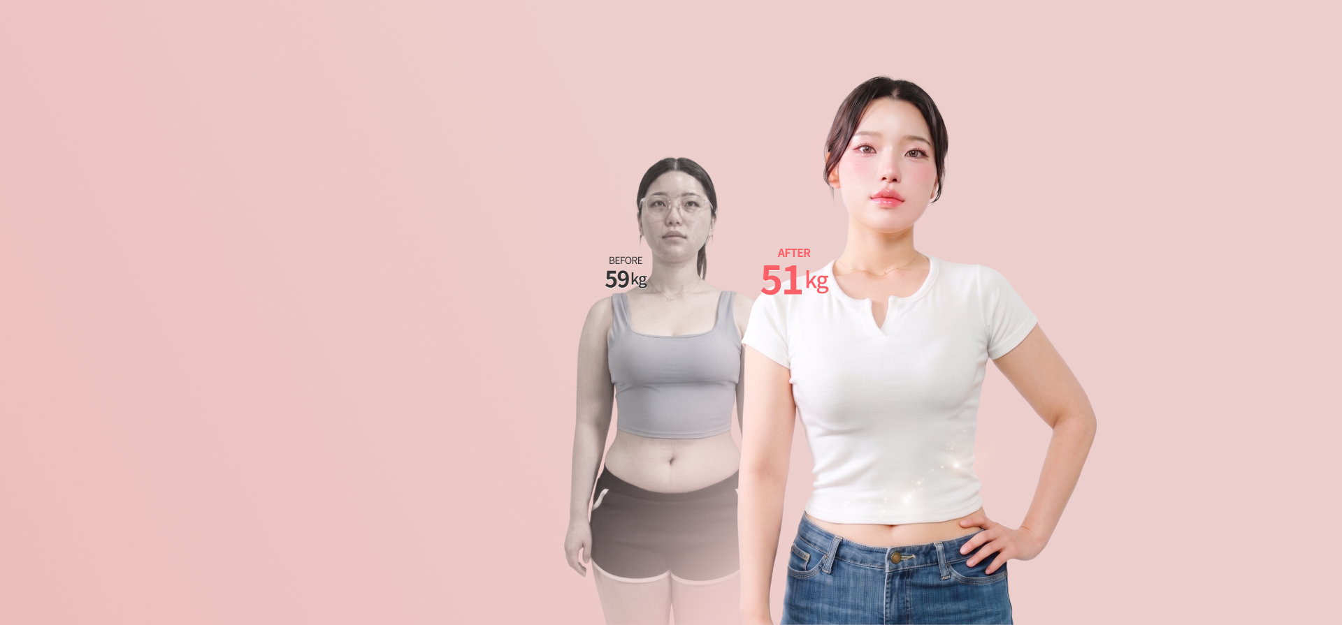리엔장 체형센터 리얼스토리 메인 비주얼